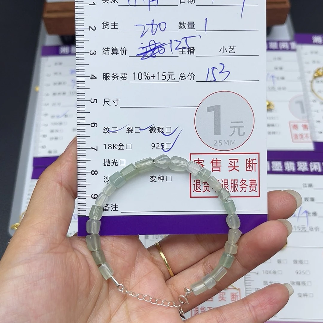 翡翠手链银S925镶嵌小**子