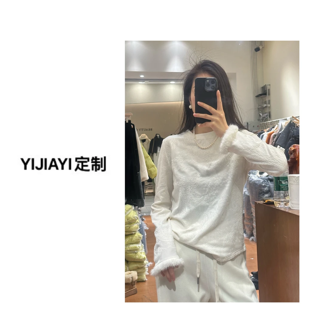 890秋冬新中式丝棉纯色上衣优雅修身复古百搭打底衣有弹性