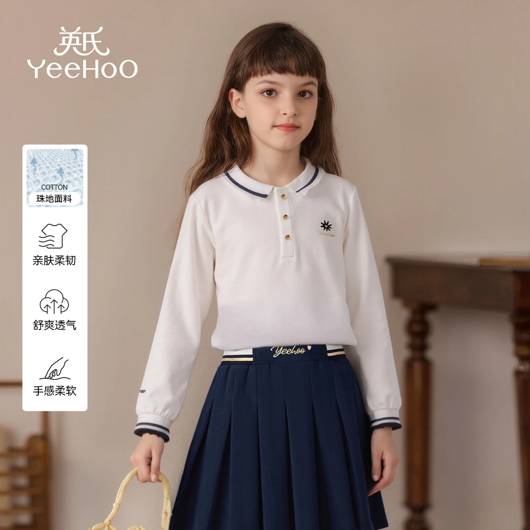 英氏【抗菌学院风衬衫】秋季女童衬衫女童衬衣女童上衣女童秋装童装