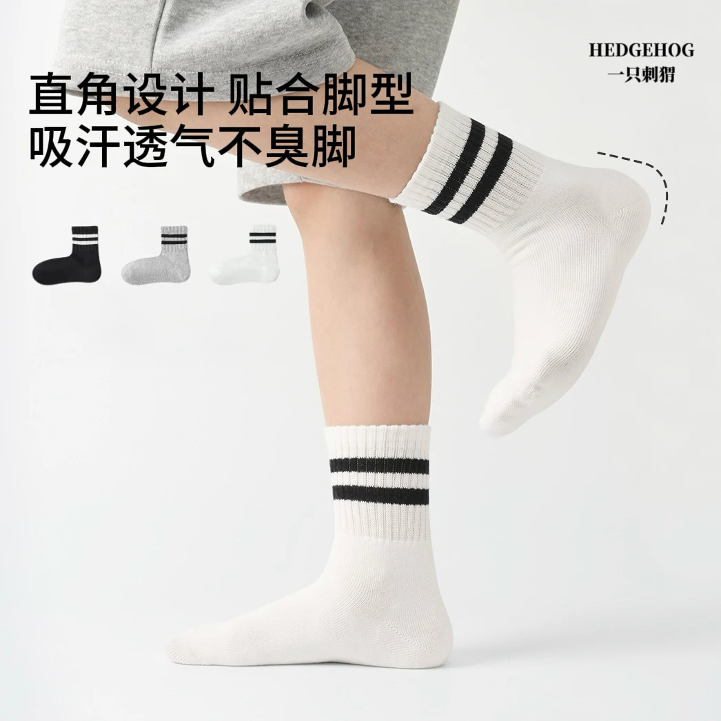 一只刺猬男女儿童条纹中筒袜秋冬防臭透气吸汗5-15岁