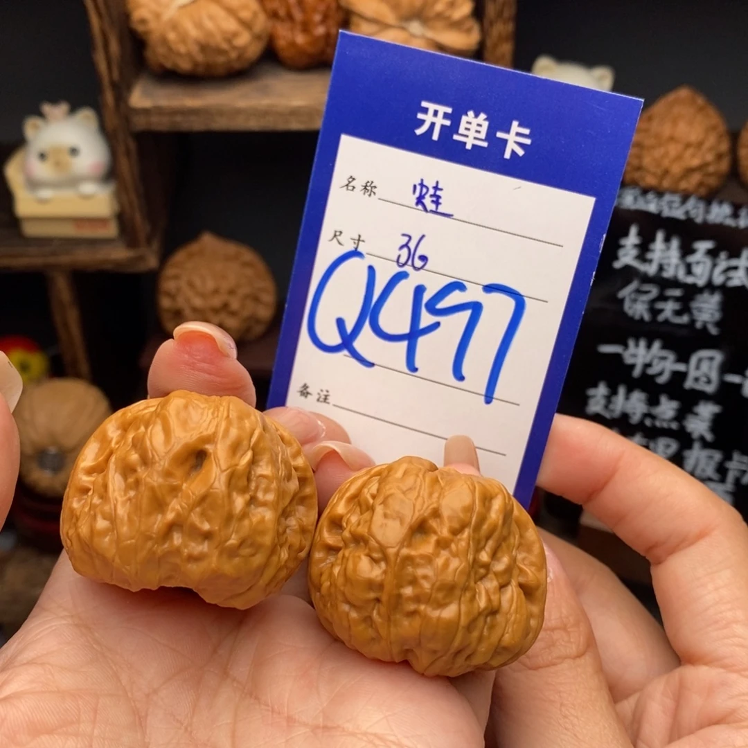 吊坠文玩核桃36蛙蛙