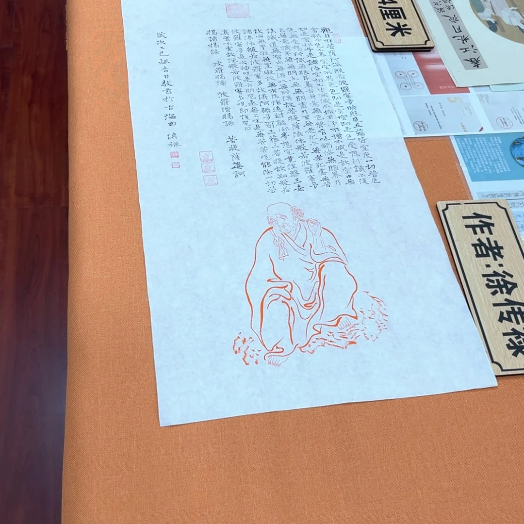 书法中书会员徐传禄原创书法作品