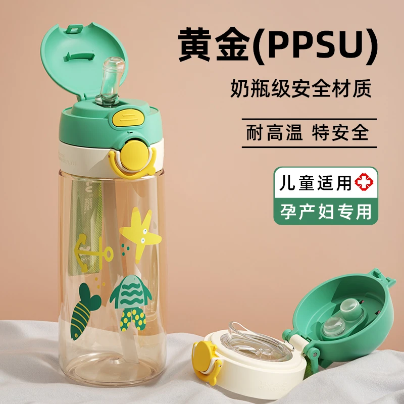2025新款ppsu材质水杯孕妇产妇专用吸管杯子躺着喝成人刻度水壶女