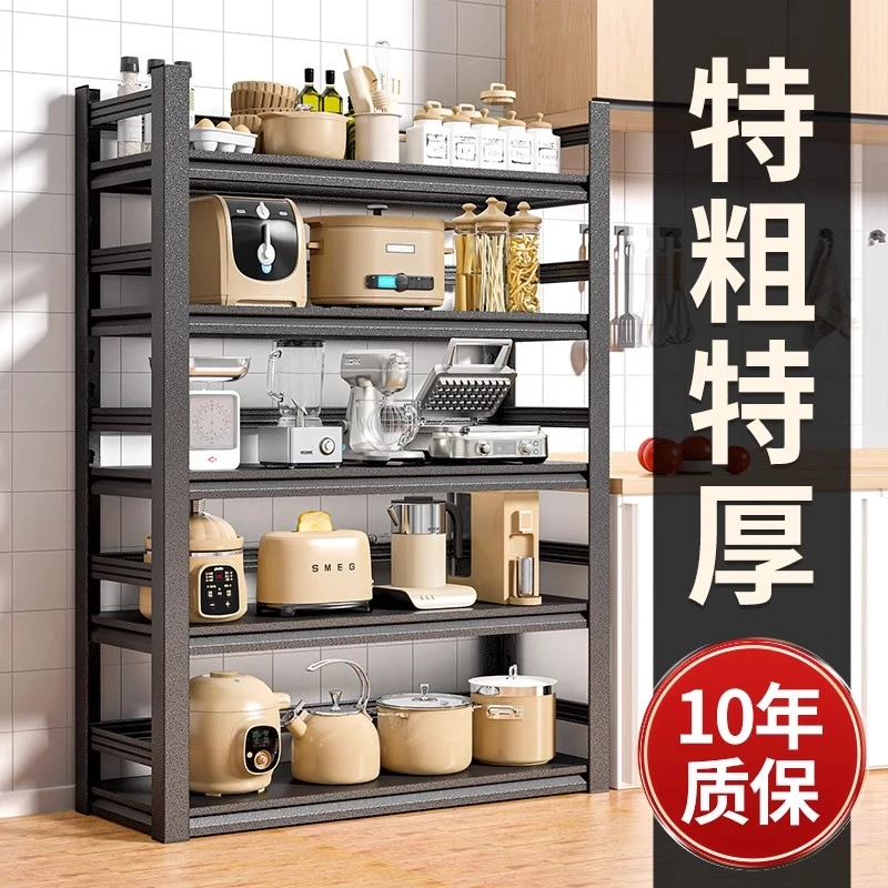 厨房置物架夹缝落地多层微波炉架子电器锅具多功能收纳储物架货架