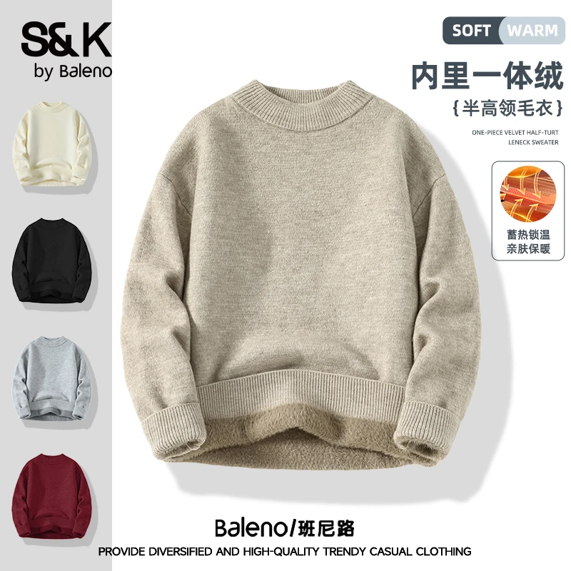 班尼路一体绒半高领毛衣男士秋冬亲肤保暖针织衫美式休闲打底衫X1