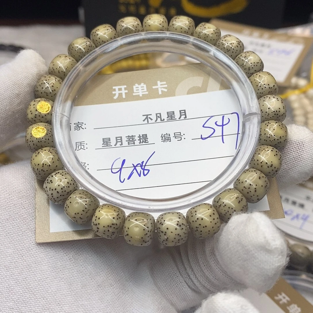 吊坠星月菩提iiiiiiiiis47