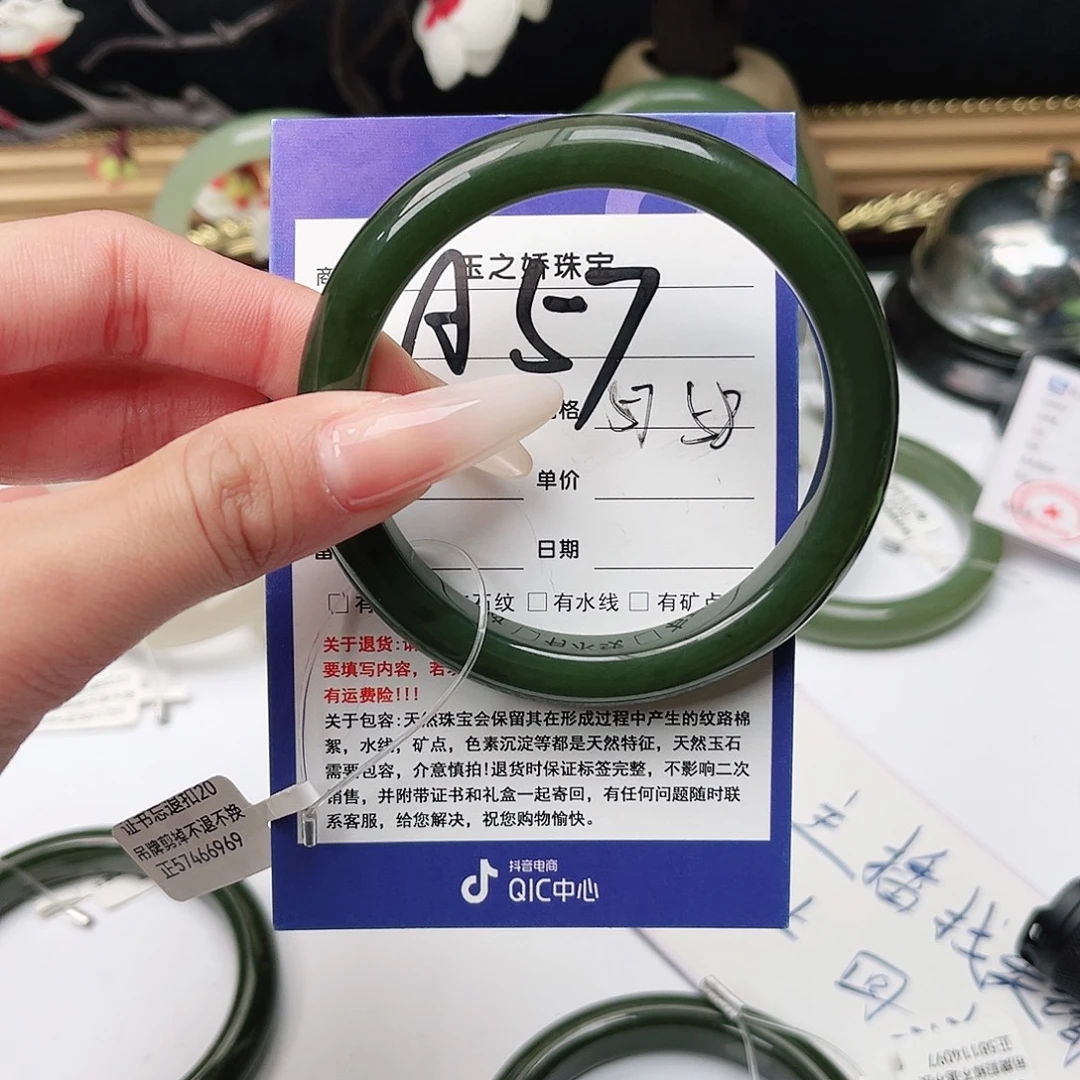 阳***光和田玉未镶嵌手镯