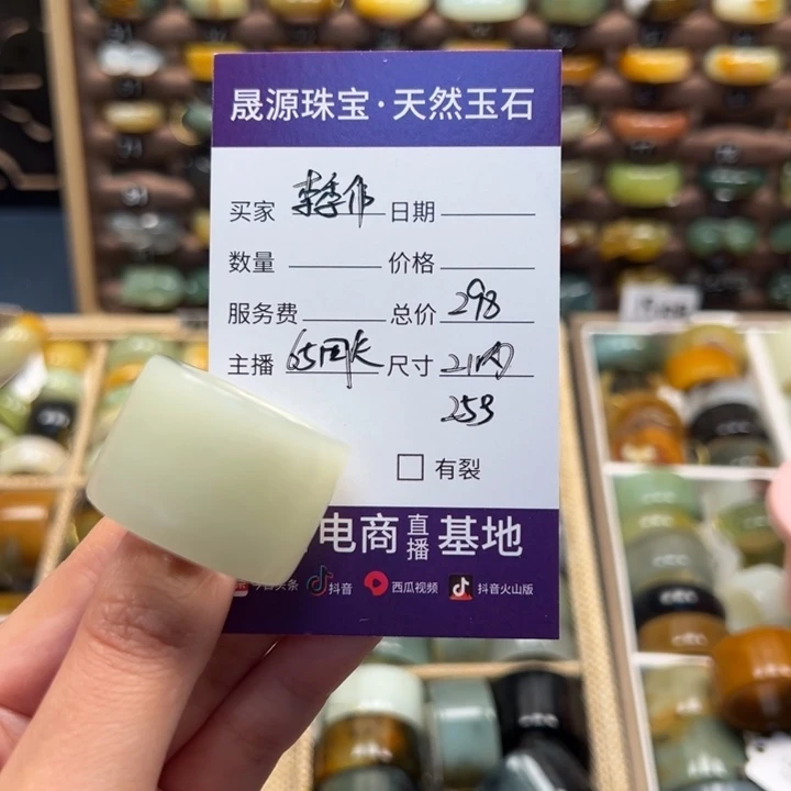 蛇纹石玉戒指未镶嵌李****n