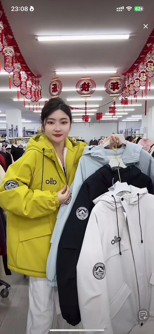 女士百搭外套A17-J