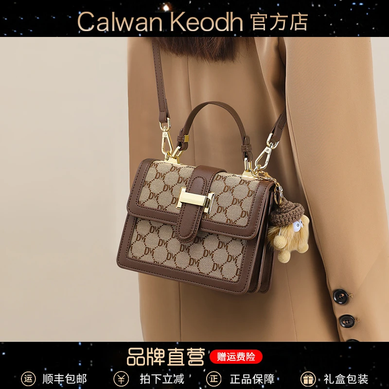 Calwan Keodh包包女轻奢通勤百搭斜挎小方包生日礼物送女友送老婆