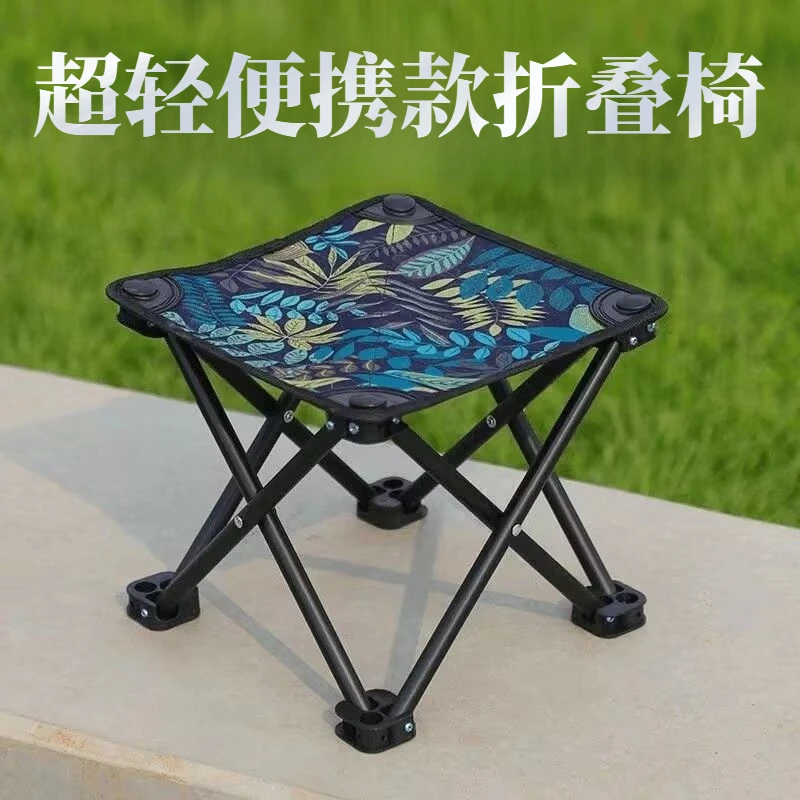 便携式钓鱼椅火车小马扎凳子露营椅子折叠椅野营小板凳户外折叠凳