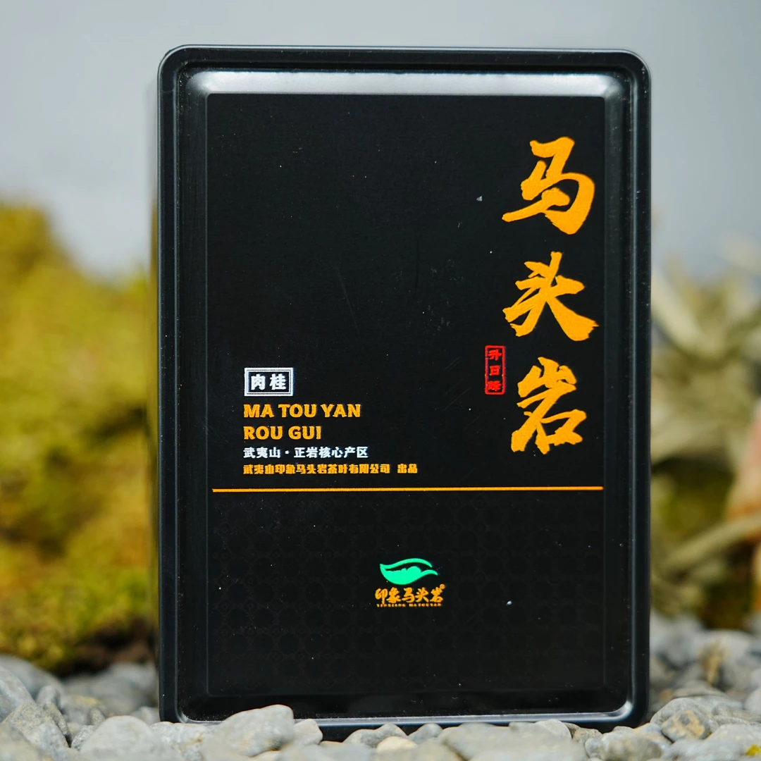 【马头岩肉桂】升日峰武夷山岩茶正岩肉桂核心产区24年春茶中火炭焙