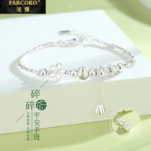 法蔻手链女士清风蝶语轻奢百搭情人节双旦礼物送女友