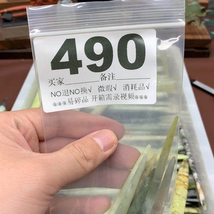 蛇纹石玉合金发饰小****?