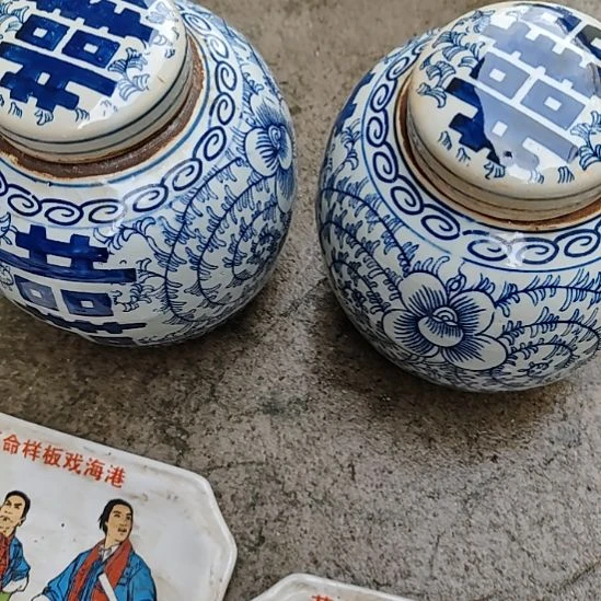 *****好好看看吧看吧你好呀