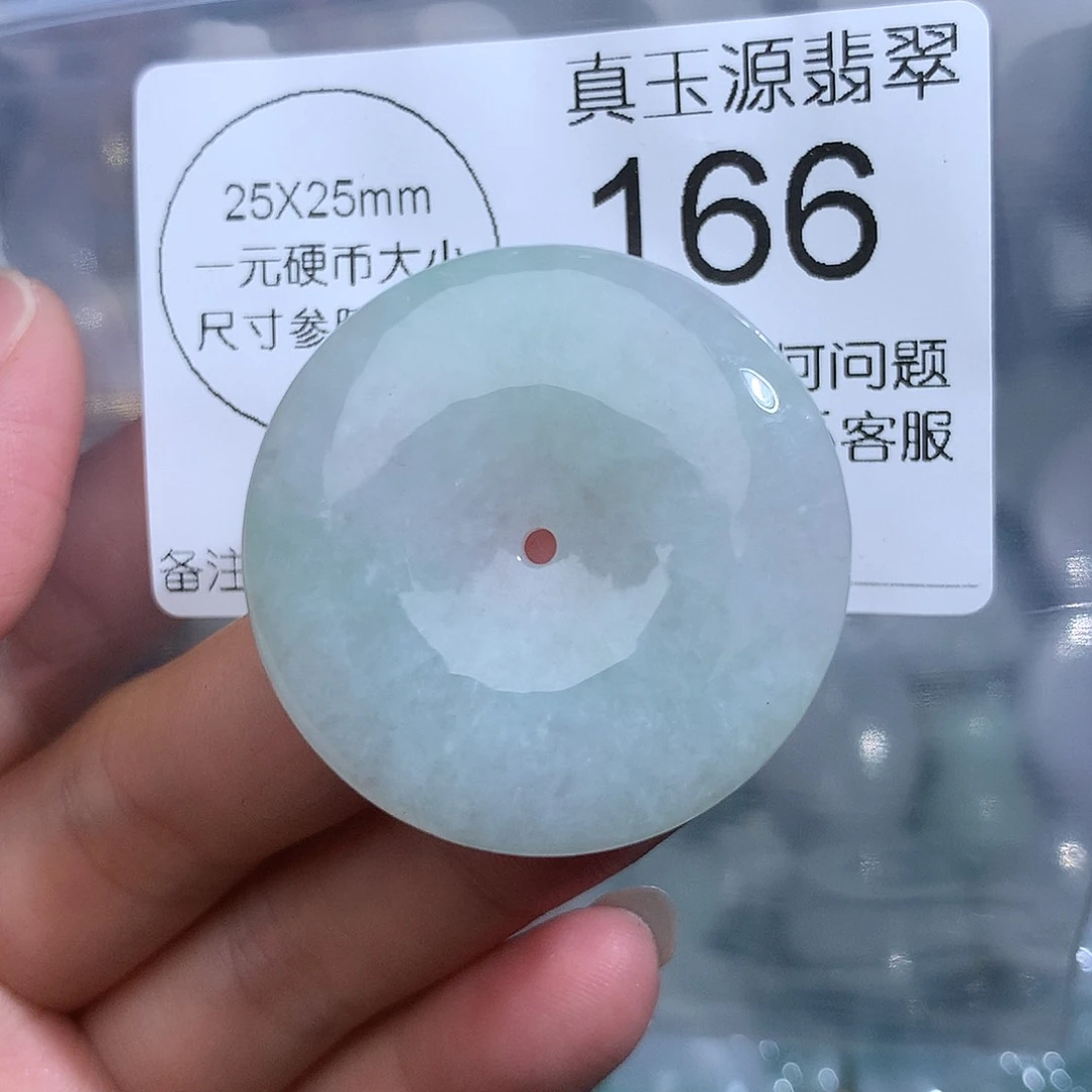 翡翠未镶嵌颈饰166。