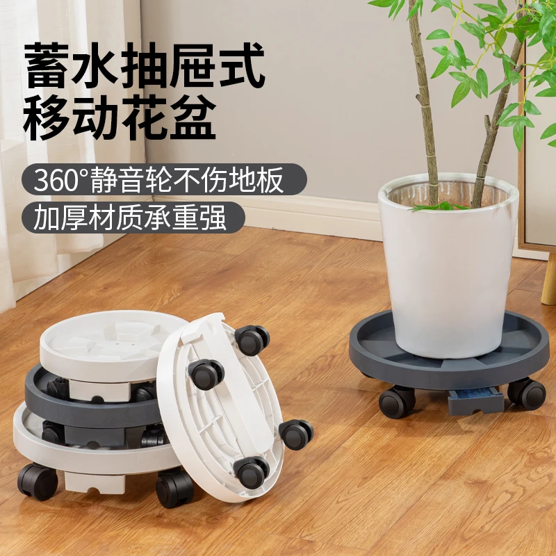 钢化移动托盘带轮子加厚底座接水托盘盆栽绿植耐用花盆底托盘