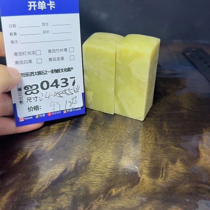 青田石7.23青田石雕厂家直销