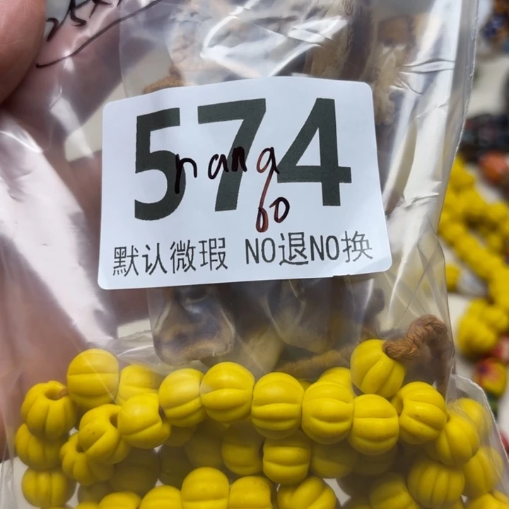 颈饰琉璃琉璃琉璃574