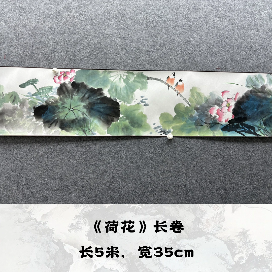 【手卷】欧阳宾亲笔500*35cm手写手绘礼盒作品（19）