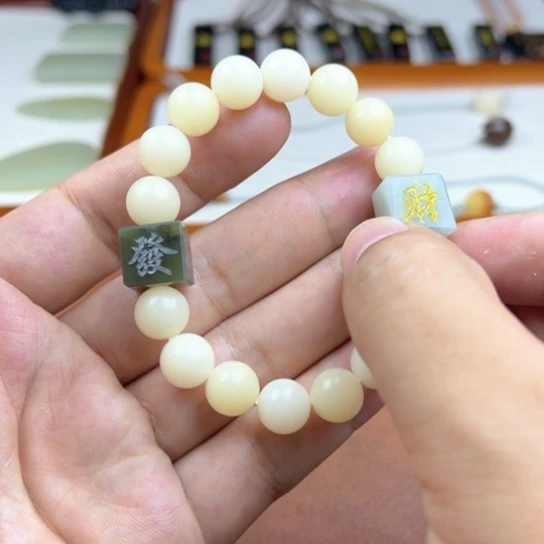 和田玉（糖玉）未镶嵌颈饰