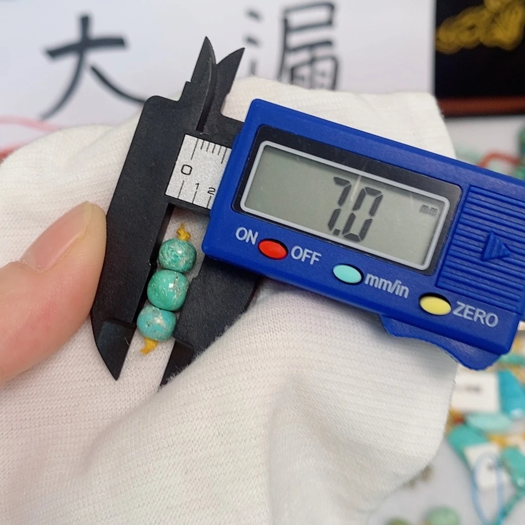未镶嵌南红玛瑙珠宝奇石