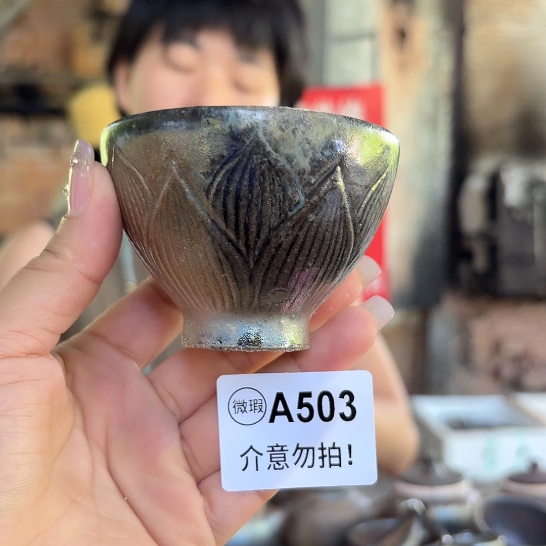 杯坭兴陶柴烧全手工原矿泥料杯