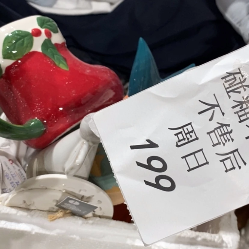 【闪购商品】摆件黄***鲤陶瓷摆件瑕疵特卖