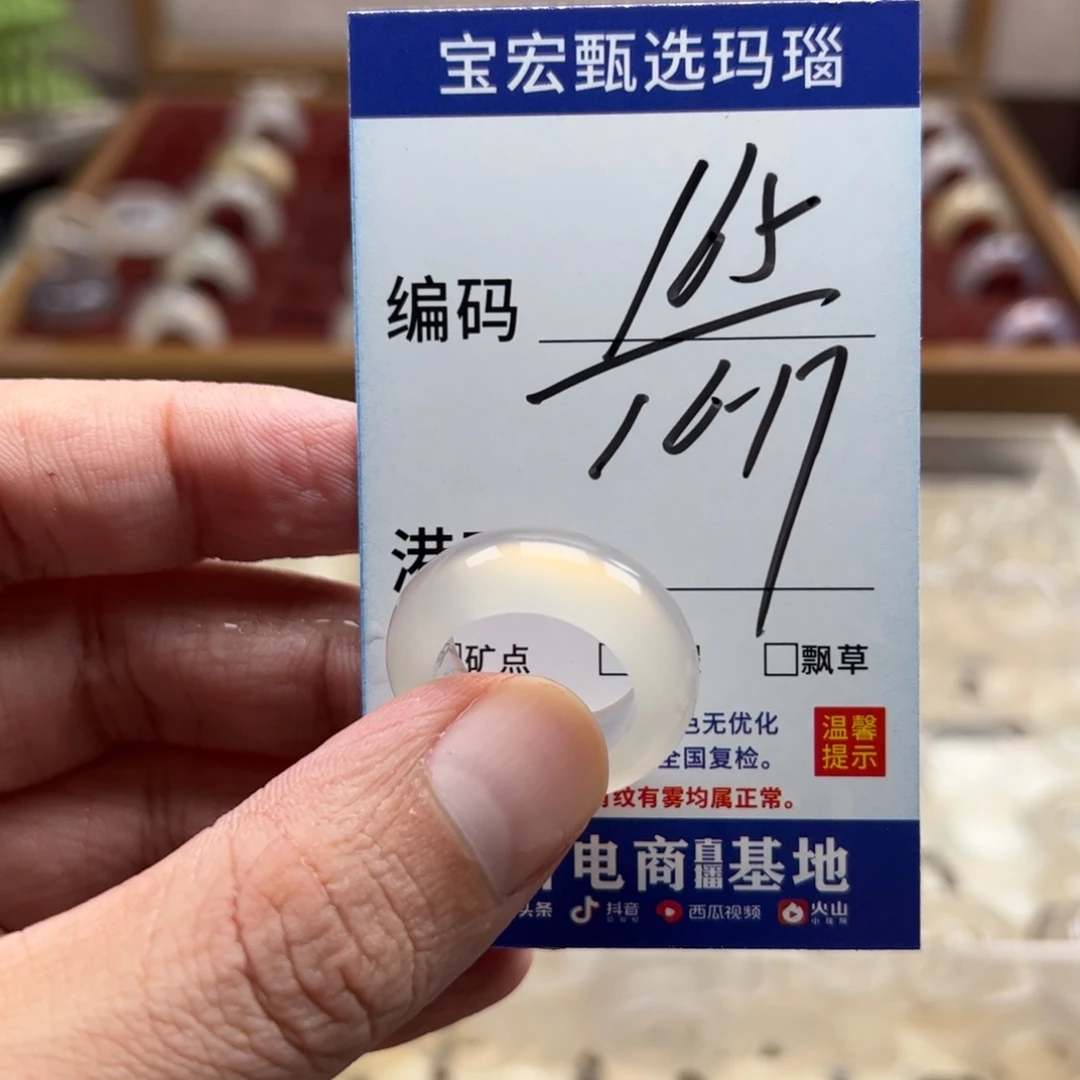 未镶嵌戒指玛瑙/玉髓