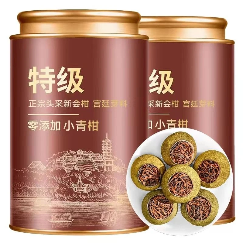AAAAA新会小青柑茶叶云南普洱茶生晒陈皮十年宫廷柑普茶叶熟茶