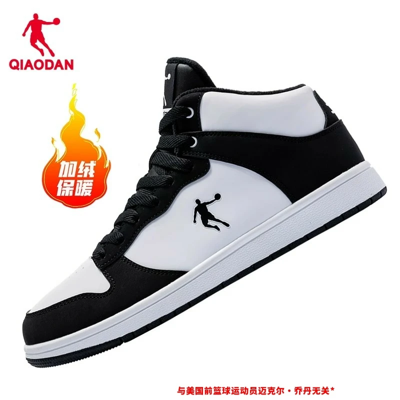 【加绒保暖】乔丹板鞋2025新款男高帮潮流运动鞋皮面休闲鞋男鞋