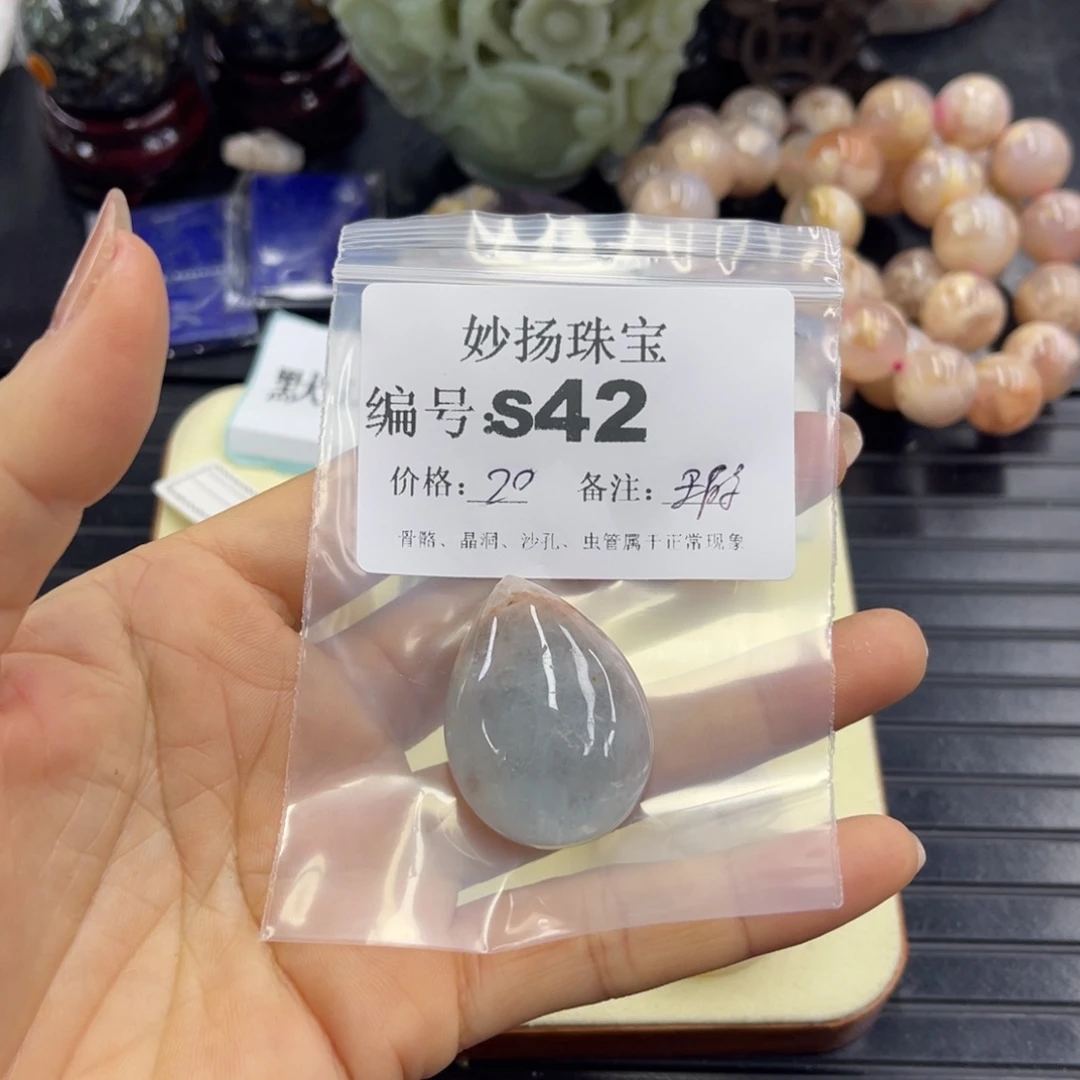 合金默认有瑕石英质玉阿**?