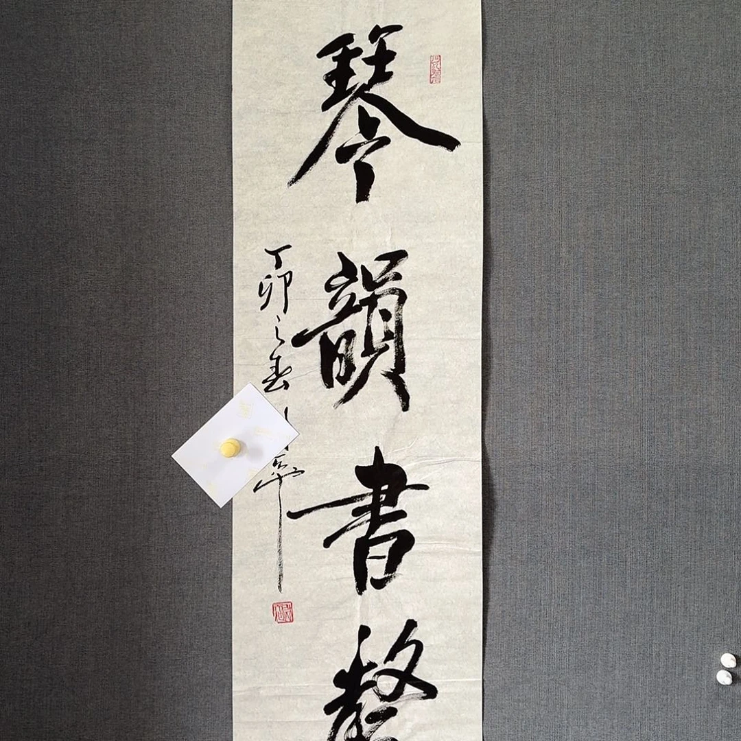 纯手绘作品年画优惠链接