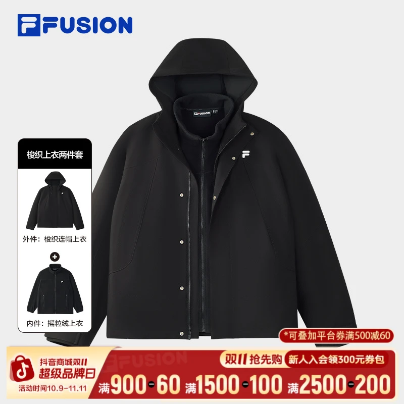 FILA斐乐【两件套】立领内搭外套梭织连帽外套叠穿潮流T11U543702F