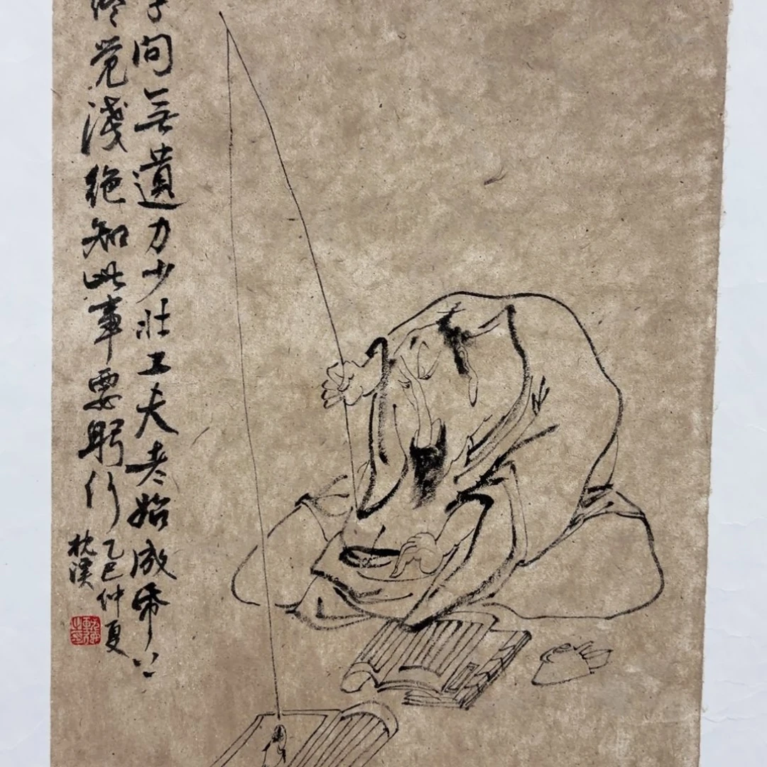 国画老师老师老师