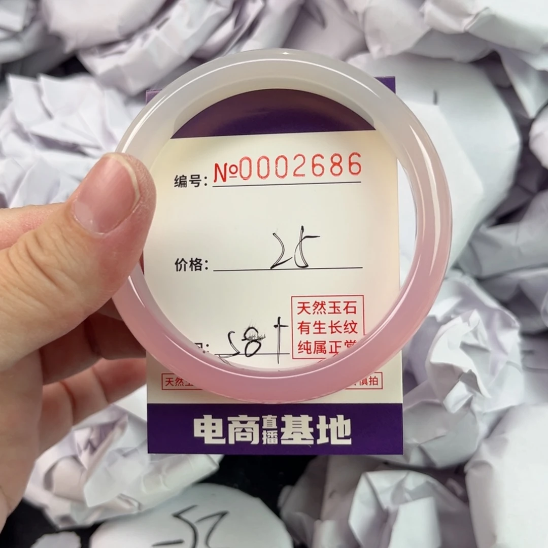 玛瑙/玉髓手镯未镶嵌2686