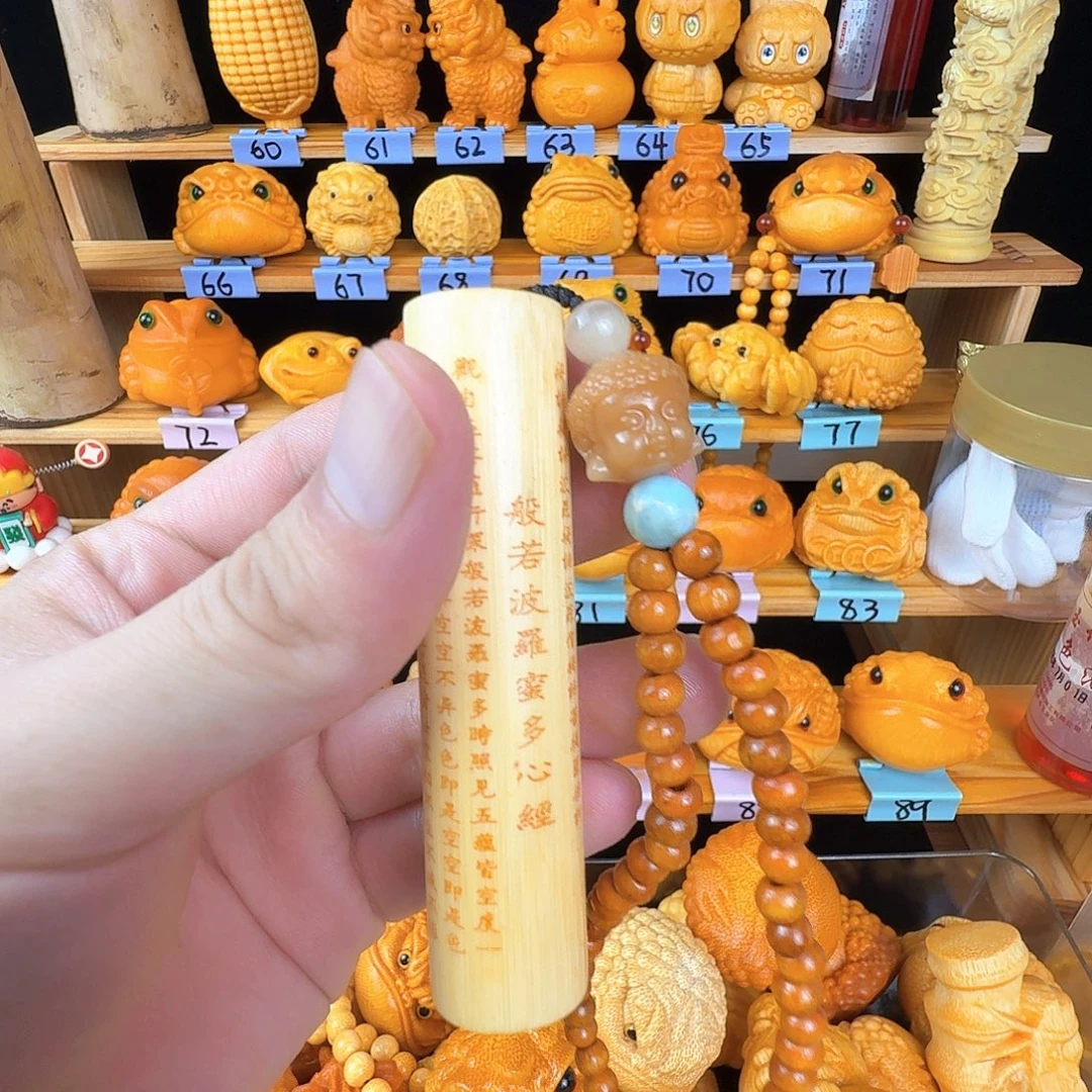 香榧木66666666666