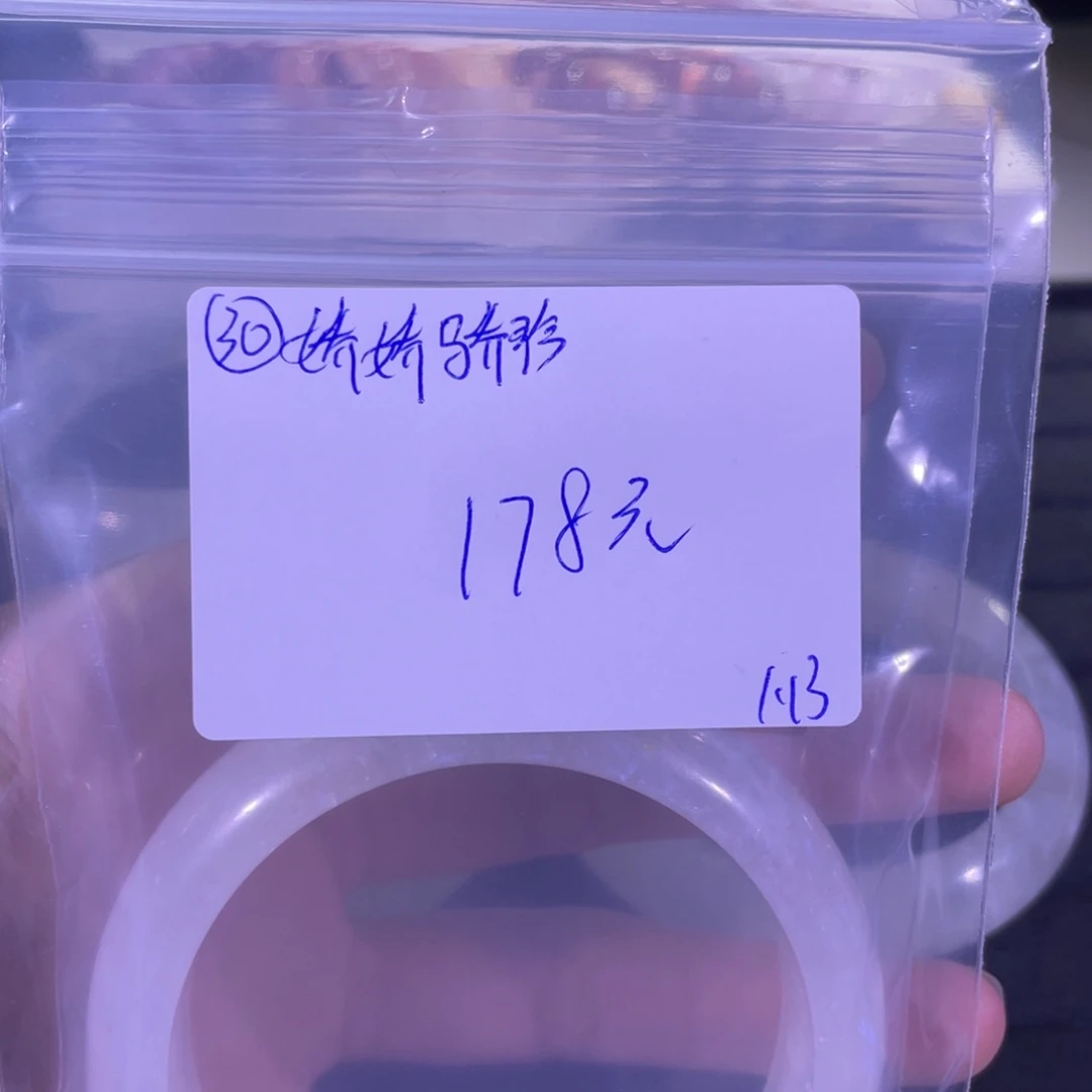 水晶手链未镶嵌手镯