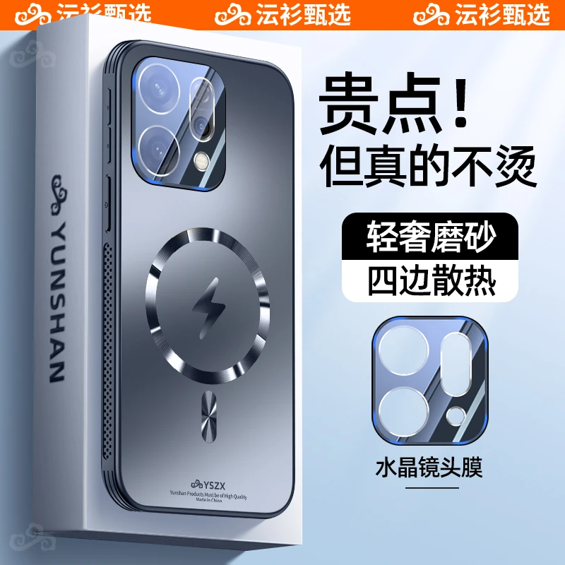 适用OPPOReno14手机壳新款14Pro超薄磁吸磨砂防摔保护套镜头膜
