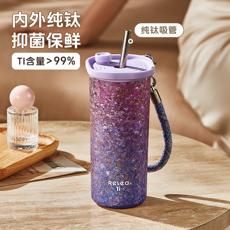 物生物纯钛保温杯抑菌高颜值咖啡杯吸管杯车载钛送礼便携保冷钛杯
