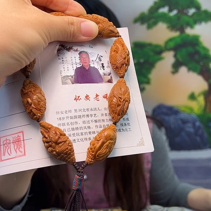 手串/手链橄榄核橄榄核