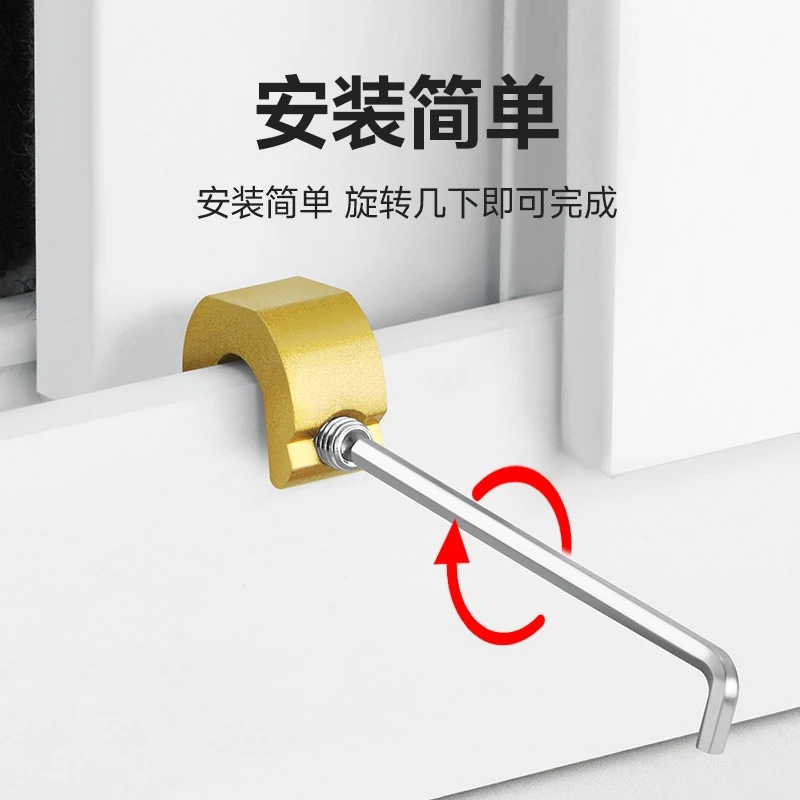 儿童安全锁卡扣防盗神器窗户防护卡扣纱窗限位器推拉窗户防盗锁扣