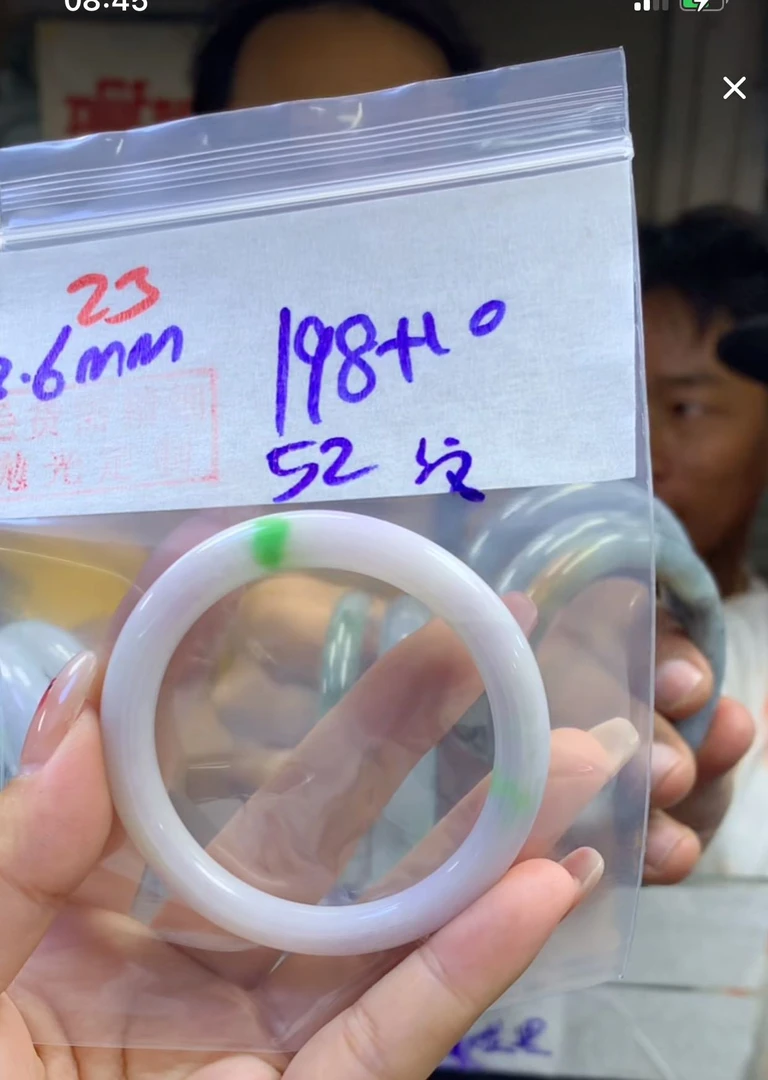 定制翡翠未镶嵌毛货23手镯52纹+198元+拍一发一