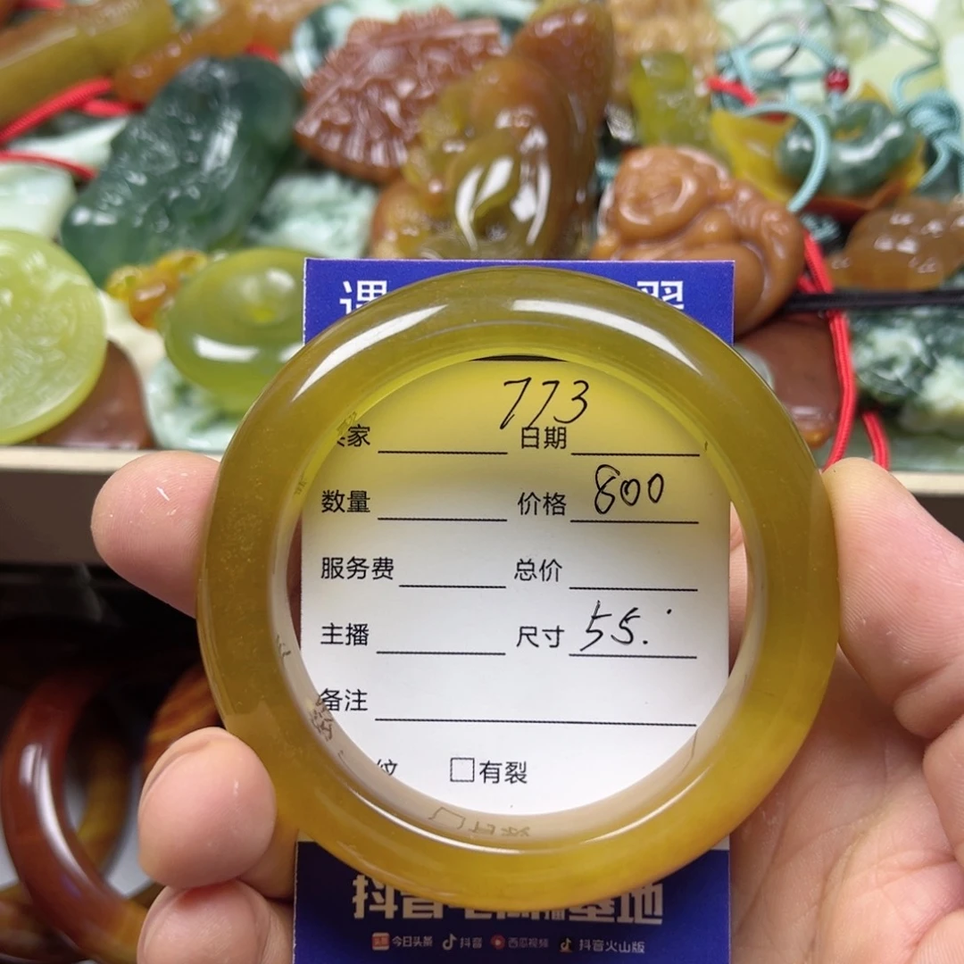 透闪石-蛇纹石玉手镯未镶嵌