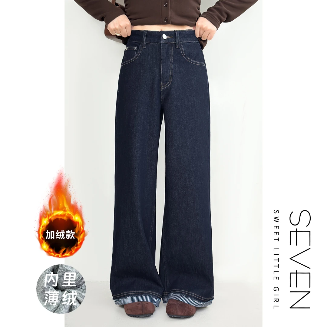 ⑦七七146小个子加绒保暖四面弹牛仔裤女冬季新款直筒阔腿裤小美说