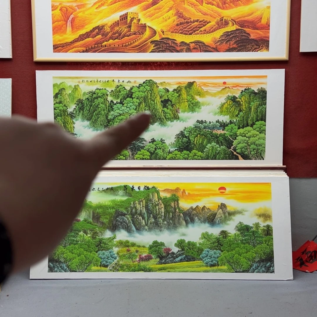 国画旭日东升，212x85