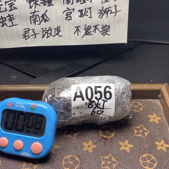 A***r文玩核桃吊坠宫灯50zmr