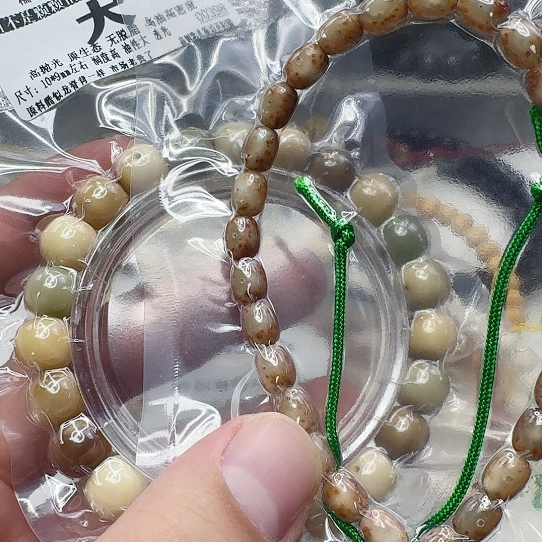 小***毛星月菩提手串31两条