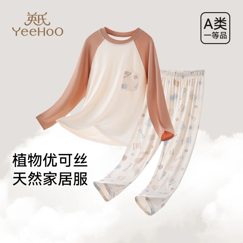 英氏儿童睡衣清爽透气不闷汗家居服套装男童中大童高弹打底内衣