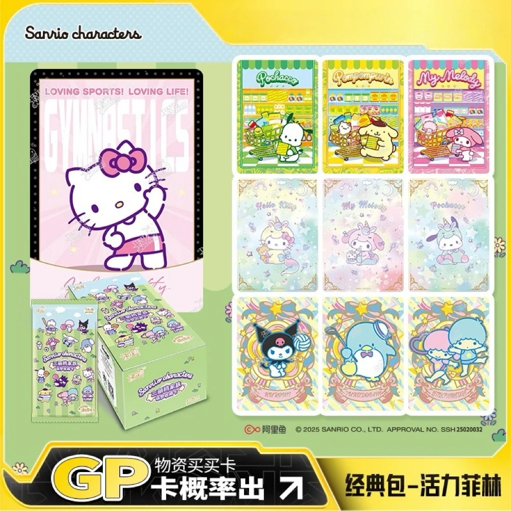 【咕噜·玩法】卡游《三丽鸥》经典包活力菲林·1元包收藏卡牌盲盒